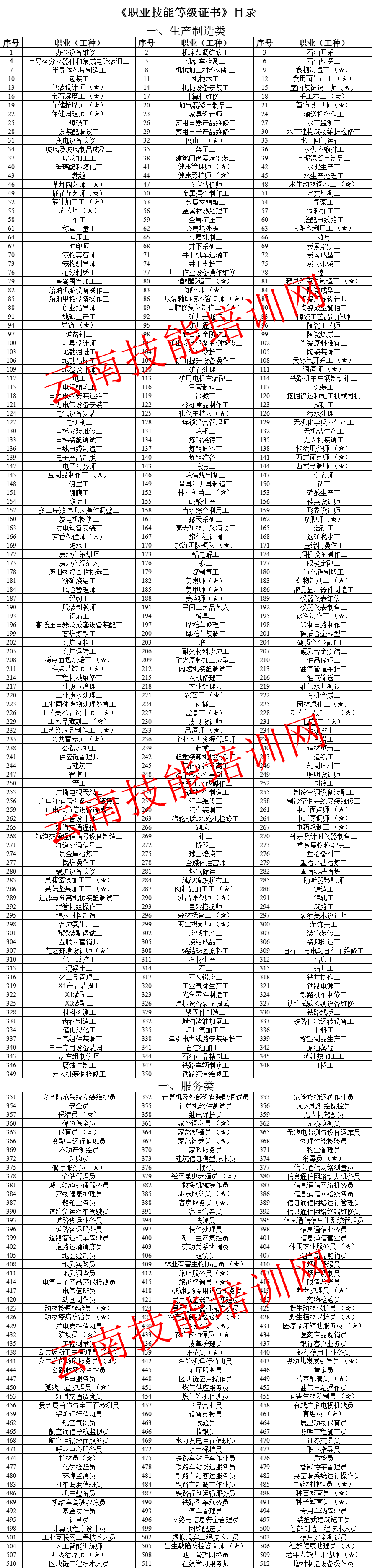 283b36582bc799bc5eab158bb731e90.png 283b36582bc799bc5eab158bb731e90.png