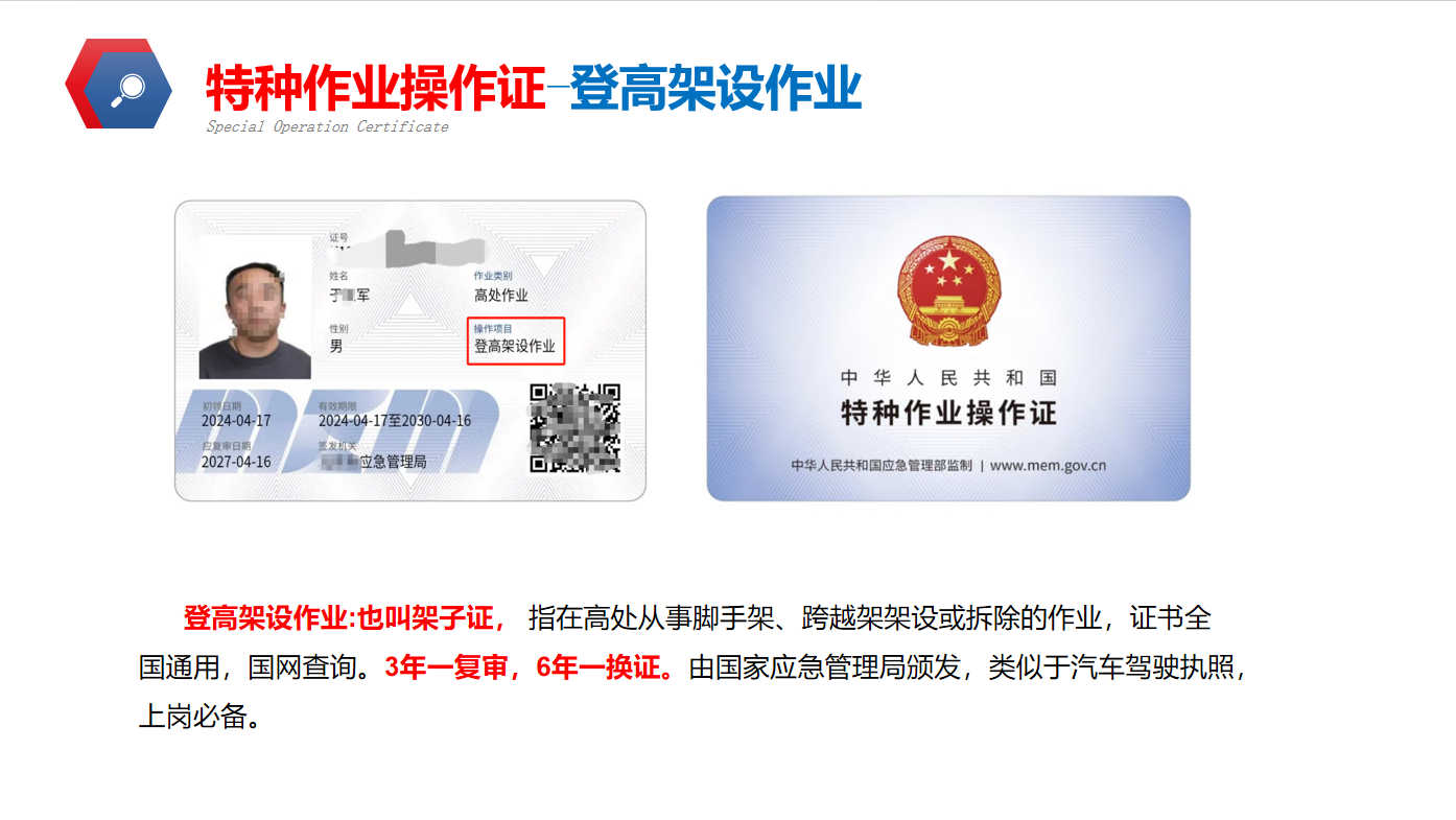 登高.jpg 登高.jpg